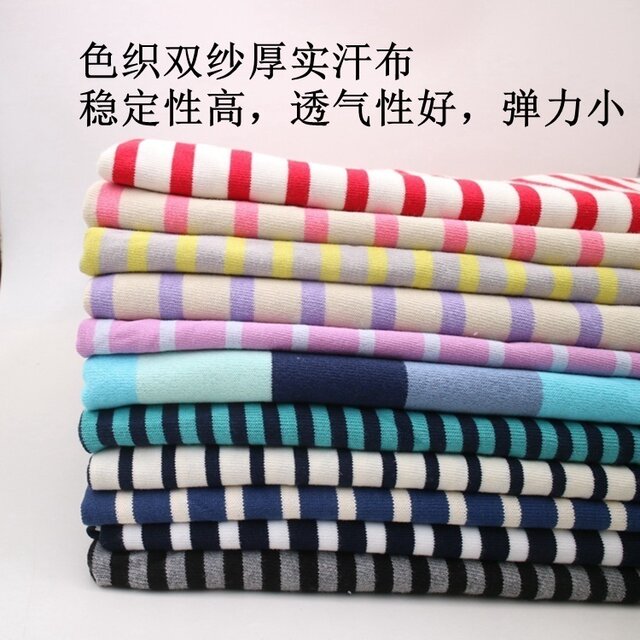 Foreign trade pure cotton knitted fabric T-shirt pants dress pajamas home clothes sheets colored stripes double yarn thick sweat cloth