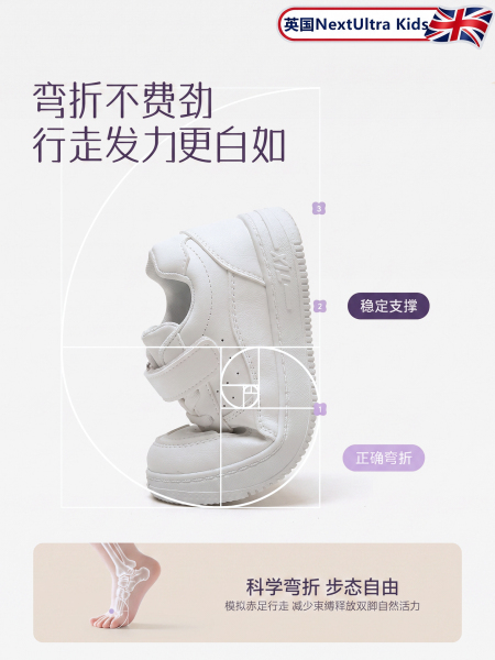 英国NU儿童小白鞋男款板鞋2026新款透气跑步鞋夏季校园男童运动鞋 — 4