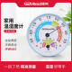 Zhenli Thermometer Hygrometer Indoor Home Accurate High Accuracy Temperature and Humidity Meter Battery-free Baby Room