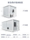 Concrete (concrete) test block standard mobile maintenance room container maintenance room standard constant temperature and humidity instrument