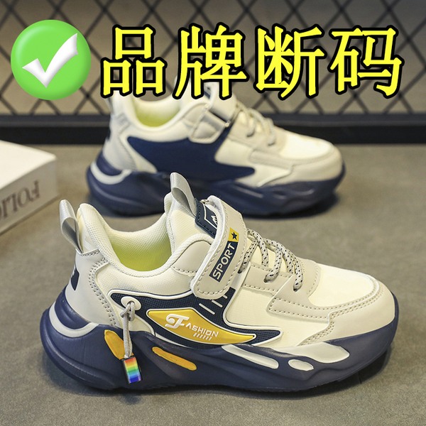 男童鞋运动鞋秋冬新款中大童男孩皮面防水小学生透气防臭儿童鞋子