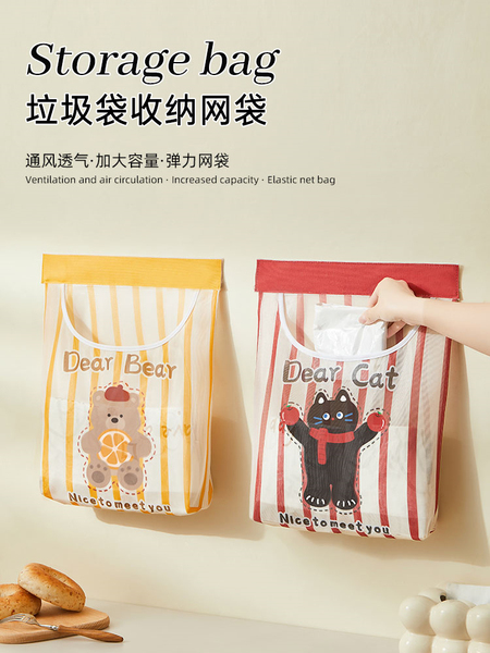 垃圾袋收纳神器壁挂式厨房大容量装方便袋购物袋袋子放塑料袋网兜
