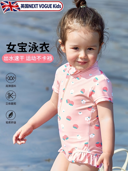 女宝泳衣短袖连体泳衣速干防晒夏季小宝宝高颜值巨好看新款游泳衣