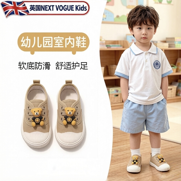 幼儿园室内鞋男童软底防滑帆布鞋透气学步鞋卡通布鞋入园2026新款