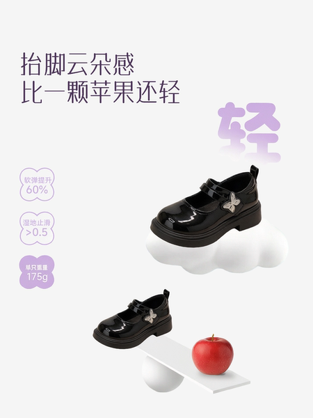 黑色小皮鞋女童学院风玛丽珍女百搭不累脚英伦风超软2026新款女款 — 5
