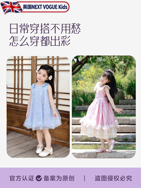 公主鞋女童小高跟配礼服2026新款软底夏季白色软鞋子小女童夏皮鞋 — 3