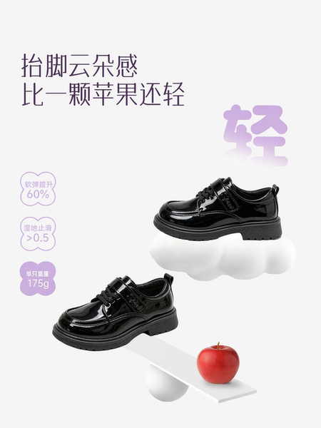 男童黑色皮鞋演出鞋儿童2026新款主持人舒适男款久站不累洋气鞋子 — 5