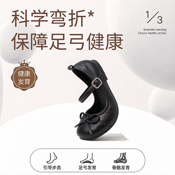黑色小皮鞋女童学院风蝴蝶结款百搭超软2026新款不累脚英伦风儿童 — 3