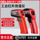Delixi high-precision infrared thermometer industrial baking oil temperature kitchen special thermometer baking thermometer baking thermometer