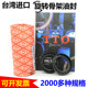 Taiwan TTO skeleton oil seal TC 60*92 95 100 110*10 11 12 13mm imported FB shaft water seal