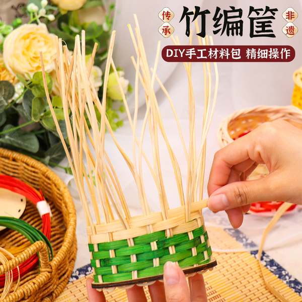 竹片竹条非遗课竹小框篮子手工diy材料包编织区材料幼儿园手工