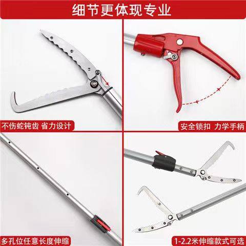 New alloy anti-snake hook pliers clip telescopic clip anti-detachment anti-bite clamp clamp extension special outdoor eel tool