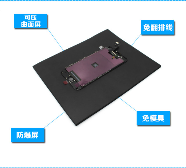 手机维修压屏专用垫贴合机海绵板超软神垫黑色硅胶万能免翻排线