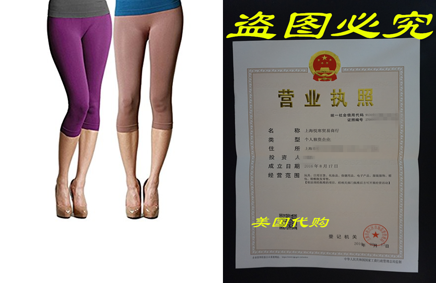 LVG 여성용 심리스 카프리 레깅스 MADE IN USA
