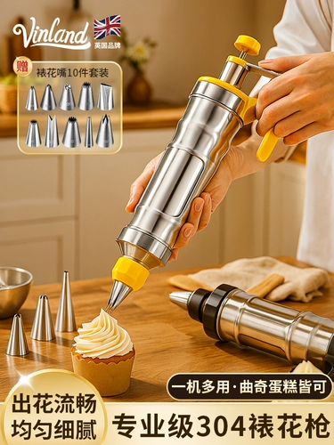 Британский пистолет для украшения печенья, форма для печенья, экструдер для выпечки, торта, сумка для артефактов, набор инструментов из нержавеющей стали