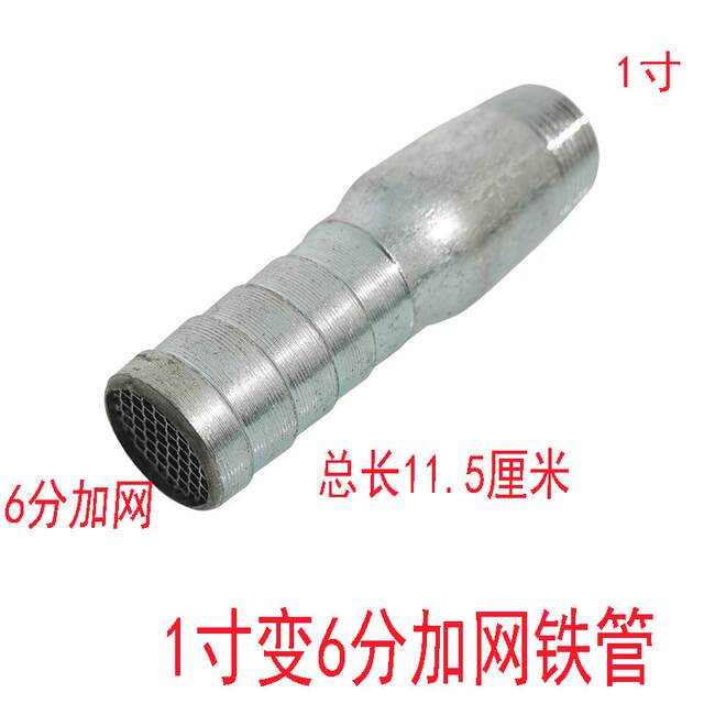 货车水箱淋水6分加水变径铁管加长6分变4分加网铁管镀锌管进水管