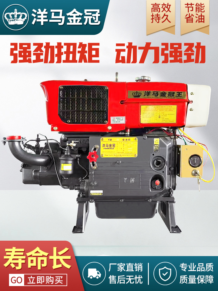 Yanmar Golden Crown 8 10 12 15 18 одноцилиндровый дизельный двигатель с водяным охлаждением, малогабаритный сельскохозяйственный трактор с электрическим приводом Изображение 1