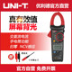 UT213A/213B/213C multi-function digital clamp meter high-precision AC-DC clamp multimeter