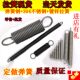 Tensile spring with hook Tensile strong mechanical reset soft and thin spring closed opening stretch spring small flat mop spring