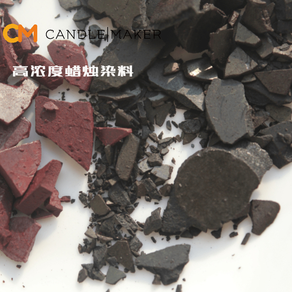 DIY香薰l蜡烛高浓度染料颜料大豆蜡石蜡用工艺品蜡烛新品推荐特惠