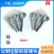 Q-shaped head integrated full series of high-pressure oil pipe crimping joints oil pipe ball joints 6/8/10/13 rods