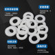 聚四氟乙烯垫片PTFE F4特氟龙四氟耐高温法兰密封垫圈加工定制