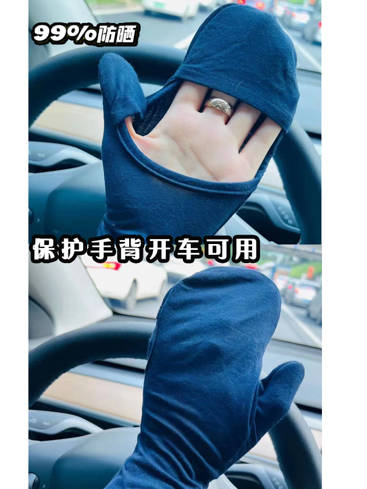 JAPANESE GENUINE SUNSCREEN SLEEVE GLOVES ICE SLEEVES 99% SUNSCREEN UVCUT COLD CONTACT SUNSCREEN SLEEVE GLOVES
