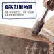 硬质合金旋转锉刀C型圆弧形钨钢铣刀合金磨头金属打磨电动锉刀头