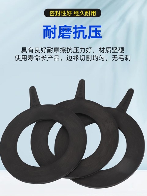 National standard rubber flange gasket PE flange butt gasket Circular waterproof sealing gasket Flat gasket rubber pad