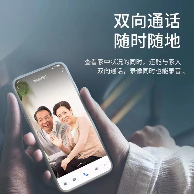 360 스마트 카메라 작은 물방울 5C2K 버전 울트라 클리어 나이트 비전 무선 휴대 전화 모니터링 S2421 홈 카메라