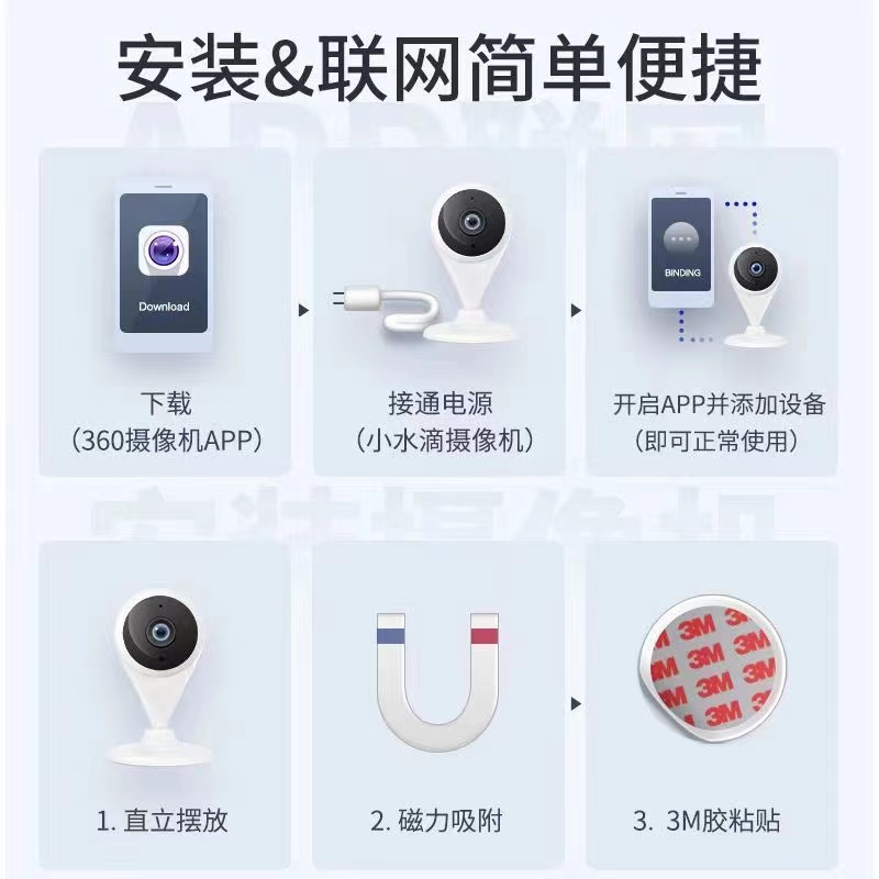 360 스마트 카메라 작은 물방울 5C2K 버전 울트라 클리어 나이트 비전 무선 휴대 전화 모니터링 S2421 홈 카메라