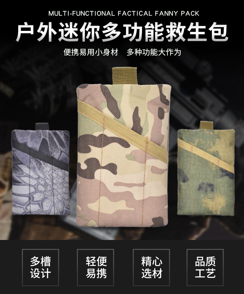 야외 스포츠 허리 가방 전술 동전 지갑 군사 팬 전술 배낭 실행 휴대용 EDC 도구 보관 휴대용 가방