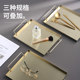 Nordic Ins style household rectangular tray light luxury iron handle jewelry storage tray living room tea cup tray