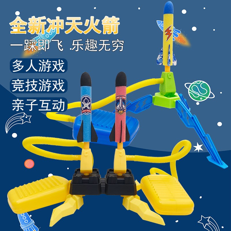CHILDRENS DOUBLE FOOT PEDALING FLASHING ROCKET LAUNCHING FLYING CANNONBALLS OUTDOOR TOYS PARENT-CHILD PEDAL SMALL AIRPLANE