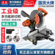Dongcheng Saw Aluminum Machine Aluminum Alloy Cutting Machine Aluminum Cutting Machine Miter Cutting Machine Angle Saw Official Flagship Store Brand