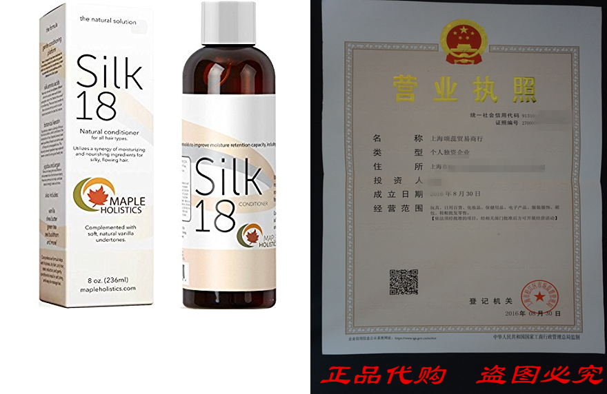 건조하고 손상된 컬리 컬러 처리 모발용 헤어 컨디셔너 N