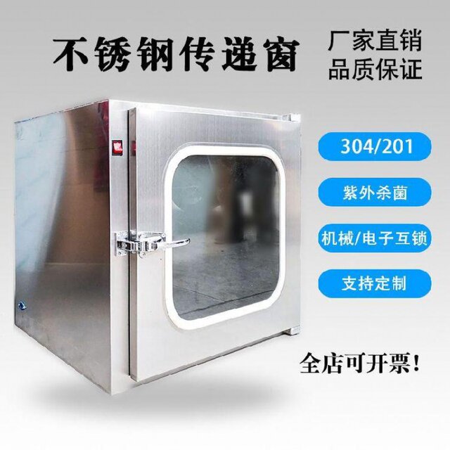 Disinfection transfer window lab table supply room window cabinet new product conveyor window sealed sterile delivery box embedded disinfection cabinet