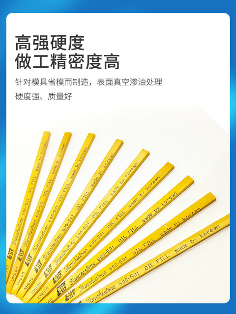 韩国研志省模油石条 3*6*150mm黄色模具金属打磨抛光研磨密油石条