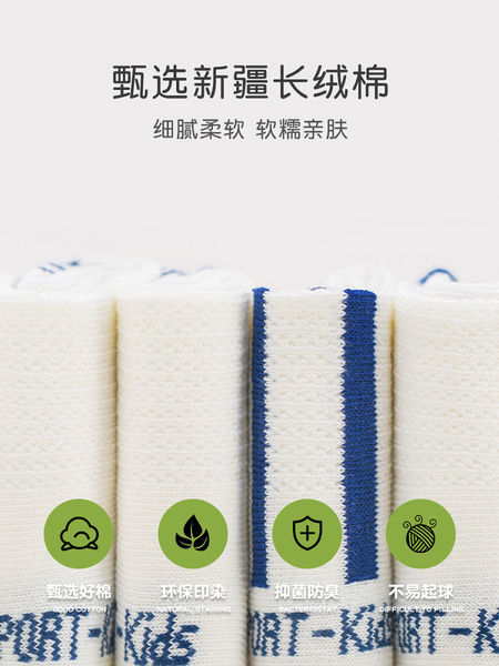 男童袜子夏季薄款透气网眼袜大童中大童无骨青少年纯棉儿童吸汗袜 — 5