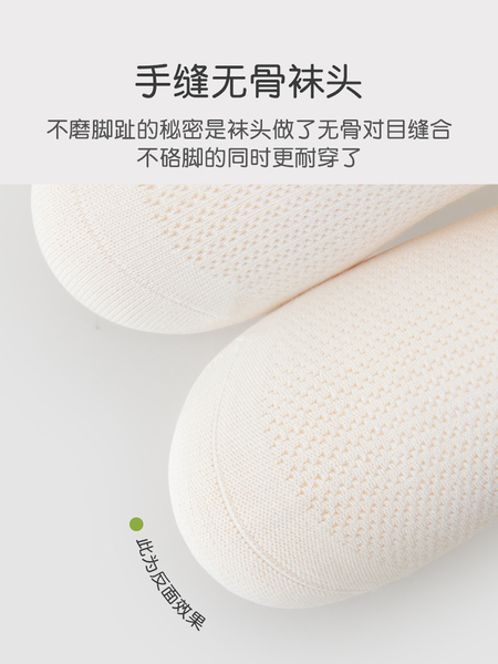男童袜子夏季薄款透气网眼袜大童中大童无骨青少年纯棉儿童吸汗袜 — 4