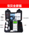 Taiwan Hengxin AZ8601 handheld high-precision portable pH meter acidity meter ph test pen pH value tester