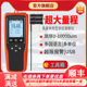 Yuanhengtong 10mm large-range coating thickness gauge anticorrosion layer thickness test guardrail steel structure paint detector