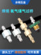 Welding torch accessories 2L/4L oxygen bridge 4L large bridge 2L oxygen cylinder inflatable head bridge welding torch bridge joint