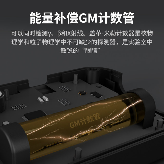 核辐射检测仪大理石放射性射线辐射测试仪个人剂量专业盖革计数器