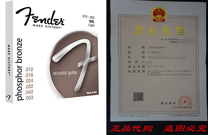 FENDER 60L 073-0060-403 어쿠스틱 기타 인청동 발