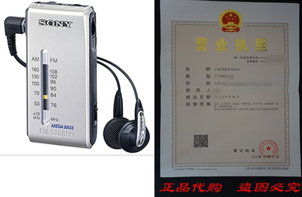 Sony SRF-S84 FM/AM Super Compact Radio Walkman with Sony MD