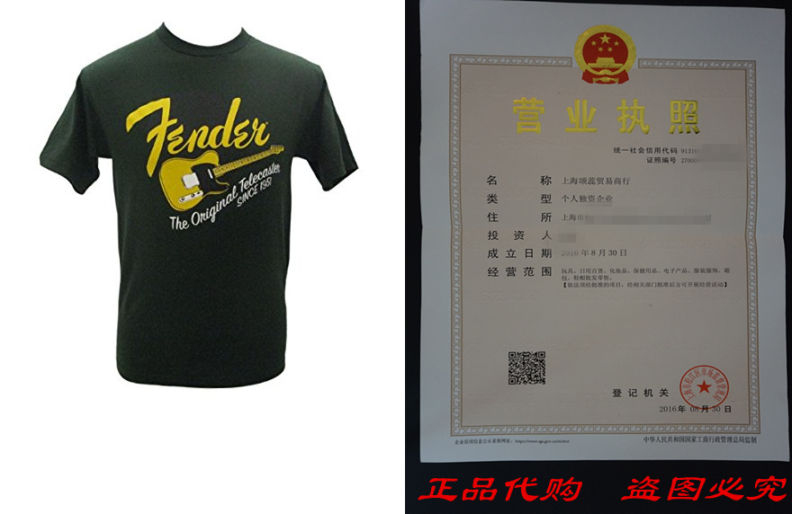FENDER® 오리지널 텔레 티셔츠 그린 L