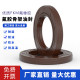 Fluorine glue TC frame oil seal 140*180*210*250*12*14*15*16*20 high temperature resistance reducer FKM