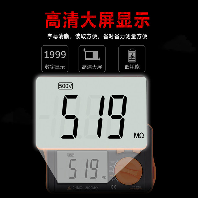 Shengli Insulation Resistance Tester VC60B+VC60D+VC60E+VC60F Digital Megohmmeter Insulation Shake Meter