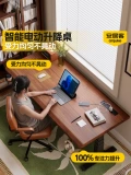 Anjuke Solid Wood Computer Desk Электрический подъемный стол для обучения стойки домохозяйства электронные виды спорта